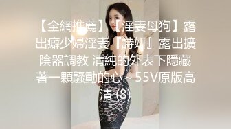 女仆装白丝足交