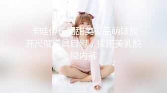 【新片速遞】 ✨极品少妇✨与酒店约艹长舌美女，超级会吃鸡，舔鸡巴是真的爽，狂艹一阵后最后还是选择口爆！[3.48G/MP4/00:34:18]