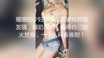 淫妇沉浸式蒙眼极致口交，你的鸡吧也想被吃吗