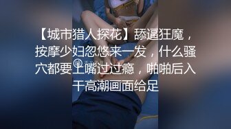 精品乱伦，带上俄罗斯媳妇和两小姨子搞乱伦，白人小姨子也想尝尝中国鸡吧