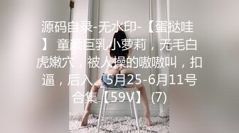 【西瓜波波】6天8场大秀，巨乳美御姐，风情万种哪个男人把持得住，很骚很浪 (3)