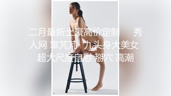 黑客破解家庭网络摄像头偷拍骨感美女奶子挺拔日常换衣啪啪??