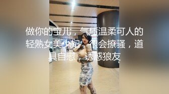 小奶狗的体育生男友,每天无套喂饱小骚穴 下集