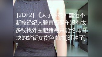  2024-10-09 星空传媒XKVP-150爆操穿泳装的巨乳妹妹