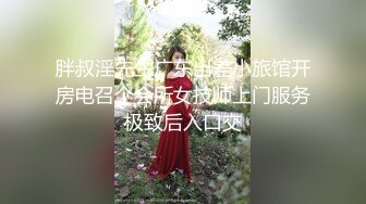 广州白云少妇