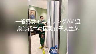 胖叔网盘被黑流出 炮房销魂椅啪啪极品网红脸肤白美乳外围女淫水洒一地