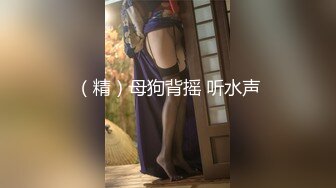 【新片速遞】威震江湖-秦先生-：巨乳萝莉熟女姐妹杀❤️❤️肥臀风骚肉丝、可爱萝莉娇气，同时拥有这两姐妹堪称经典！[2.23G/MP4/42:05]