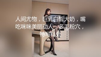 STP30977 ?娇粉少女? 极品黑丝机车车媛蜜穴奖励车友▌牛奶泡芙 ▌深喉吸吮挑逗龟头 开档黑丝冲撞诱人白虎 极限抽桩榨汁 VIP0600