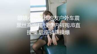 爱吃醋的女友 003