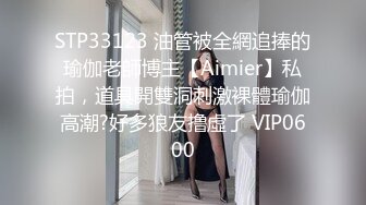 八月新流出破解美容减肥中心摄像头偷拍带着名犬来做中药减肥的眼镜富姐