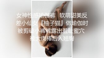 ⚫️⚫️人妻熟女控必备！性经验丰富又放得开，丰腴肥臀外八吊钟大奶熟女，足口交各种情趣调教玩弄啪啪自拍，非常败火