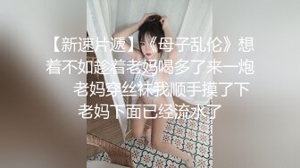 糖心Vlog 桥本香菜 女上司的工作激励 黑丝美腿足交惩罚肉穴采精