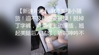 云盘精品泄密！济南眼镜反差婊【刘孟淑】不雅露脸自拍视图流出完整版，紫薇居家日常与小胖男友各种啪啪，叫声就骚的狠