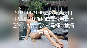   持久哥探花周末约操良家嫩妹，外表甜美戴眼镜，抓着大屌吸吮，怼着骚穴猛操很舒服