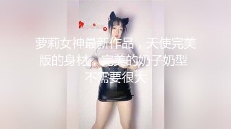 《魔手外购极品CP》某站关闭前价值千元知名商场公共女厕现场实拍超多韵味女人方便制服丝袜高跟极品B相当刺激 (2)