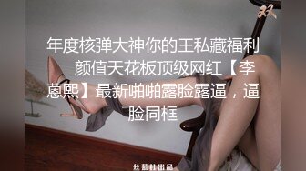 8月新流出 私房大神极品收藏 商场女厕全景后拍系列 黑靴靓妹撅起屁股展示一线逼