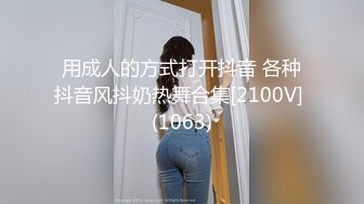  甜美白皙美乳小骚货，两个小哥在旁边看着自慰，连体网袜振动棒爆插