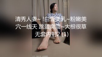 超顶校花极下海美少女,大哥线下玩弄女主播