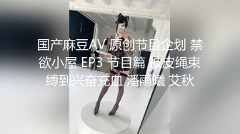 【新速片遞】  【顶级绿帽奴❤️性爱推荐】推特绿帽大神GXB最新收费资源-3P野战毒龙69+经典刷锅+肛交双通内射+单男无套内射 