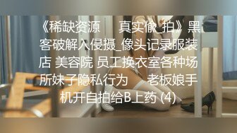 【良家换妻泄密4部合集 百度泄露，清纯小美女和淫乱多P熟女 第14弹！