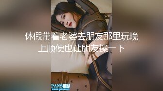 极品欠操姐妹花【颜射颜射女神】群P乱操  翘美臀和闺蜜被轮番爆操 战况激烈 群P盛宴 三场连操2小时 (2)