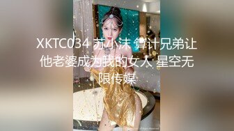 2024年5月新流出泡良大神【looks哥】极品人妻少妇 背着老公约炮 还挺漂亮 干完还要回去给老公做饭呢！