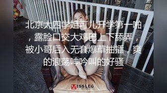 对白刺激的SPA阴道按摩，小少妇乖巧听话的让技师安排，扒光了揉奶子玩逼口交大鸡巴，各种抽插浪叫很刺激2