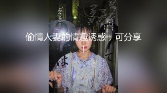 福州BOY ~ 你们的女神特别喜欢给我舔