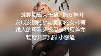 新瓜 看片看到自己女朋友去当援交妹还是3P 太狗血了