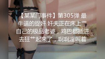 STP20952 门一关 白嫩漂亮小少妇开干 苗条妩媚 如饥似渴 极品尤物让人按捺不住