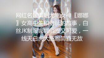 极品娇小身材小美女