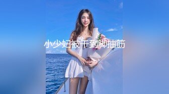 超嫩极品人形小母狗『是奶桃呀』 软萌甜美 稚嫩白虎美穴又被爸爸大肉棒填满了，双马尾才是最好的方向盘