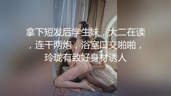 JDTY005.昀希.地缚灵老色鬼玩弄健身女.精东影业