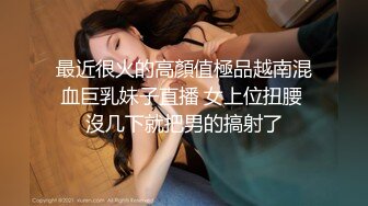 三亚骚女母狗黄瓜插逼