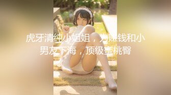 大神潜入高校女厕偷拍青春靓丽学妹都是肥美的小嫩B (7)