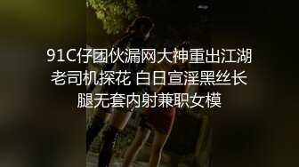 武汉约的翘臀小姐姐