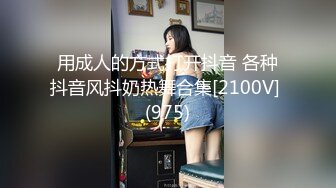 ☆福利分享☆★泡良最佳教程完整版未流出【哥不是那样人】从学生妹到小白领大神套路繁多让美女们主动脱下衣衫值得借鉴！ (5)