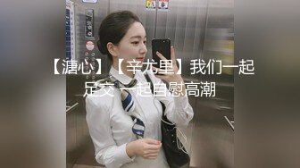 劲爆完美身材 黑丝M腿制服诱惑 美乳嫩穴操到腿软