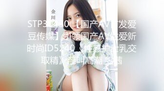 家族群p【双女同笼】左拥右抱 轮流上场让大鸡巴塞逼【84v】 (3)