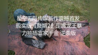  幼师下海，狂虐粉穴疯狂拳交，易拉罐塞逼，淫荡至极