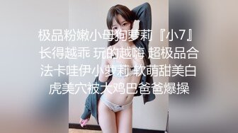 女神泄密！演员、模特于一身极品高颜女神【王馨瑶】万元福利全集，浴缸全裸露逼露屁眼抹油超大尺度 (4)