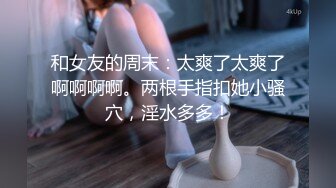 请给我看AV女优AIKA的真实性别