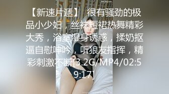 【新片速遞】苏州Ts胡莉❤️-在家练习口活、深喉，有想被吃鸡巴的哥哥吗，骚骚的嘴舔射你！