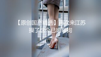 百度云泄密流出离异御姐少妇和单位小伙姐弟恋宿舍穿着情趣内衣做爱性奴一样侍候小哥