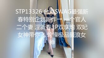 乌鲁木齐女m sp调教 刺激对白