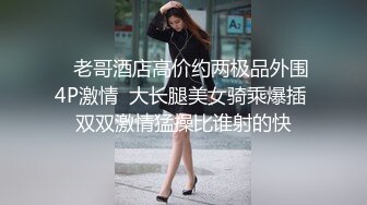  高分女孩瑶瑶--要颜值有颜值、要身段有身段