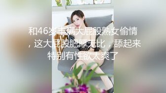 《极品CP☀️魔手☛外购》美女如云热闹商场全景偸拍~女厕各种大屁股小姐姐方便~好多气质小姐姐撅着大腚哗哗尿量充足 (3)