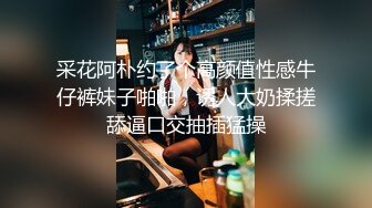 骚货人妻被艹高潮