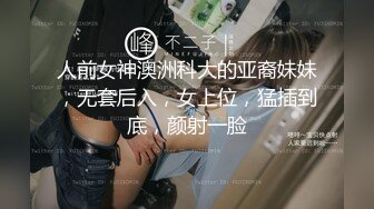  极品尤物！F罩杯网红女神！大奶肥臀激情操逼，按着脑袋深喉