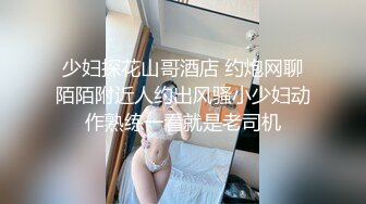 破瓜实录 饱满粉嫩大奶青春期妹子被破了 刚插入时疼痛面部狰狞